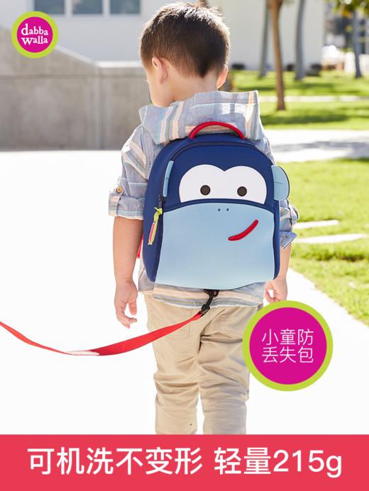 美国dabbawalla瓦拉包1-4岁双肩幼儿防走失包 商品图5