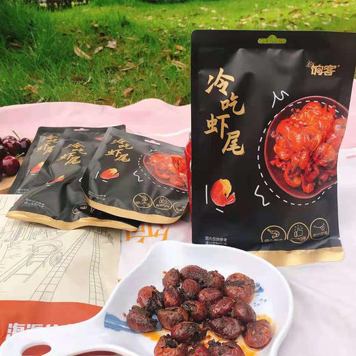 冷吃虾尾   (80g/袋*4袋) 商品图0