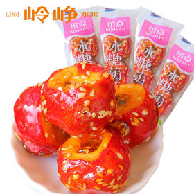 【99元任选】冰糖葫芦（两粒袋）5小袋约75g