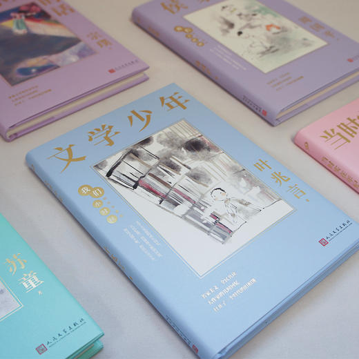 文学少年 我们小时候精装珍藏版 叶兆言散文随笔文集家长与孩子共读的名家文学散文精选集3000780 商品图3