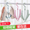 【5个装】晒鞋架 创意防风双钩 居家日用阳台衣架挂钩晾收纳整理架 商品缩略图5