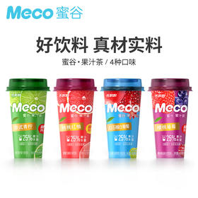 香飘飘meco蜜谷果汁茶饮料即饮品真茶饮料 新升级400ml*3杯装 ≥25%果汁含量 0脂肪 0添加色素