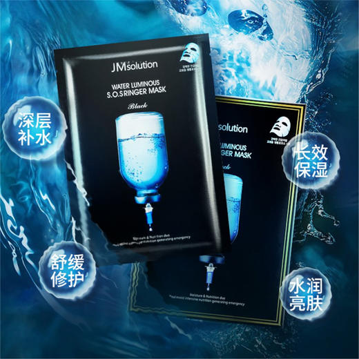 JM 急救补水面膜 10片/盒*4~ 商品图1