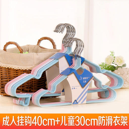 【防滑晾衣架】防滑衣架成人儿童衣架 挂衣撑子晾衣架晒衣服架 商品图2