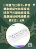 一张魅力红酒卡+2个英特曼（Etman）家用延长线插座插排带开关接线板排插创意拖线板电源转换器6位1.8米-CG 商品缩略图0