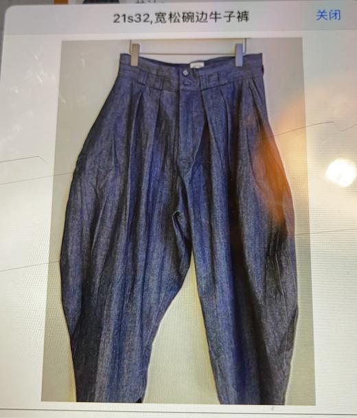 Army/21S32 宽松挽边牛仔裤 商品图1