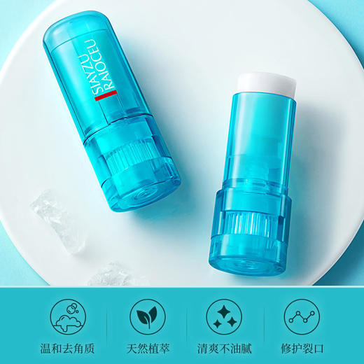 【让你摆脱脚部问题】无形修护奢润丝滑角鲨烷和维E清润不油腻防磨同时呵护肌肤让你远离脱皮足跟磨损干燥开裂等一系列问题奢润柔嫩护脚膏 商品图1