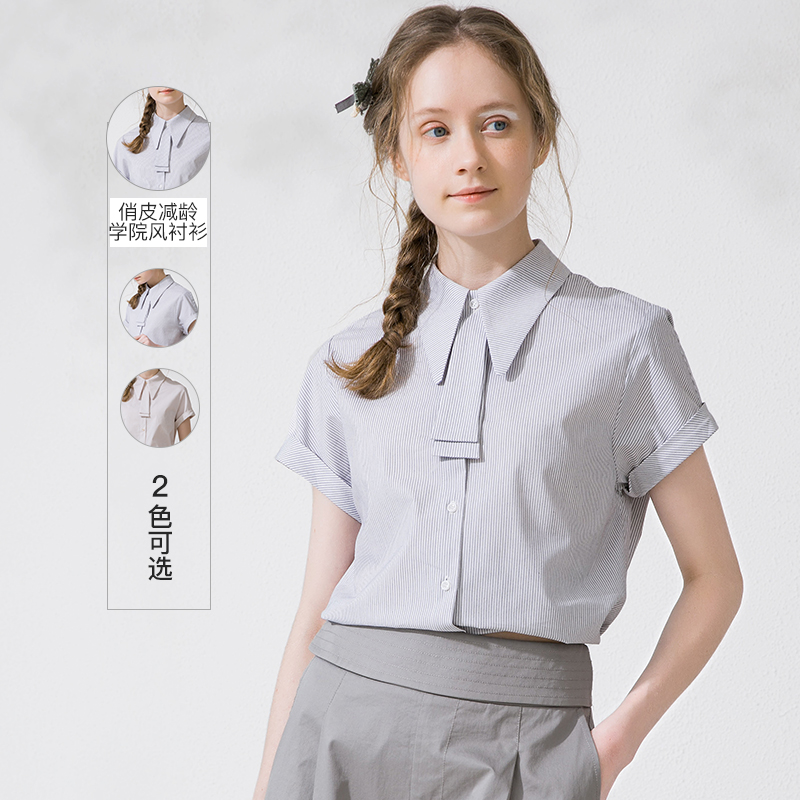 Famecoco范可儿衬衫女夏短袖条纹设计感小众上衣F213BH013