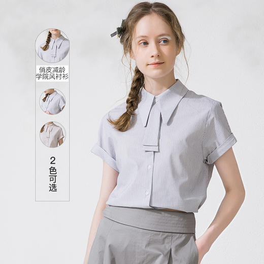 Famecoco范可儿衬衫女夏短袖条纹设计感小众上衣F213BH013 商品图0