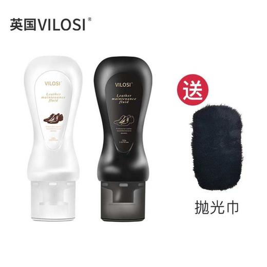 英国vilosi液体鞋油黑色100ml+无色100m【送抛光巾】补色上光保养清洁洗鞋防水去污 皮鞋皮衣护理神器 商品图5