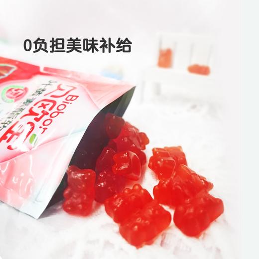 【秒杀大秀】秒！两袋14.9元！70g*2贝欧宝+铁软糖樱桃味/柑橘味 无糖0负担 商品图1