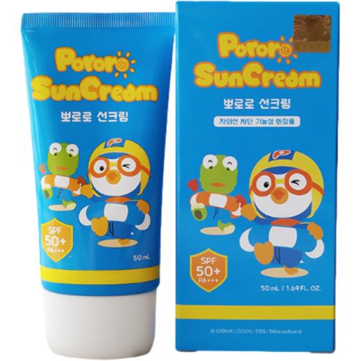 啵乐乐 防晒霜SPF50+PA+++50ml【中】  商品图0