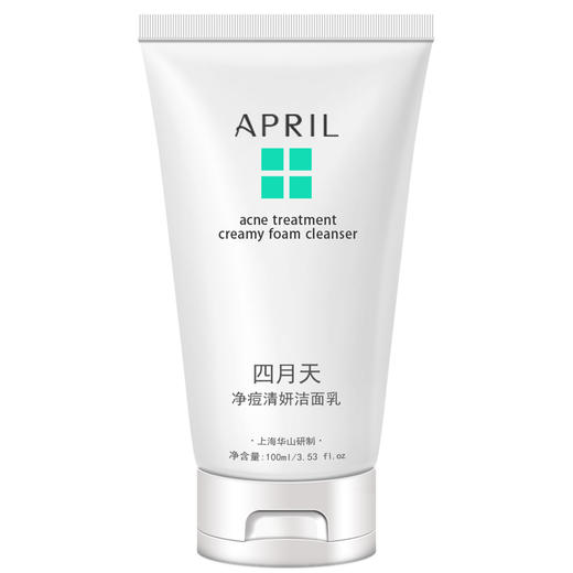 四月天净痘清妍洁面乳 商品图3