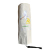PLOTIN普罗汀浅夏浅香五折黑胶晴雨伞 太阳伞(XA)XASP007（清仓 微瑕） 商品缩略图1