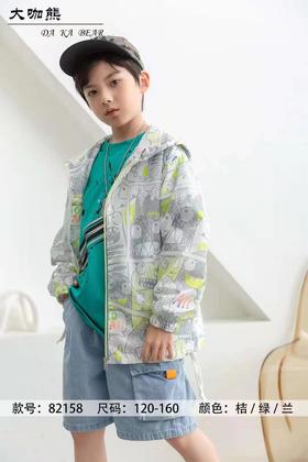 大咖熊男童防晒衣82102