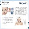 【抄底囤货】德国balea芭乐雅透明质玻尿酸浓缩精华液*10 商品缩略图3