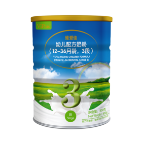澳洲进 维爱佳Viplus婴儿配方奶粉3段  钙铁锌多维 12-36月 800g罐【维爱佳】