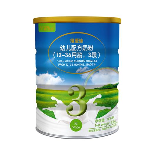 澳洲进 维爱佳Viplus婴儿配方奶粉3段  钙铁锌多维 12-36月 800g罐【维爱佳】 商品图0