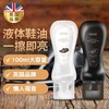 英国vilosi液体鞋油黑色100ml+无色100m【送抛光巾】补色上光保养清洁洗鞋防水去污 皮鞋皮衣护理神器 商品缩略图0