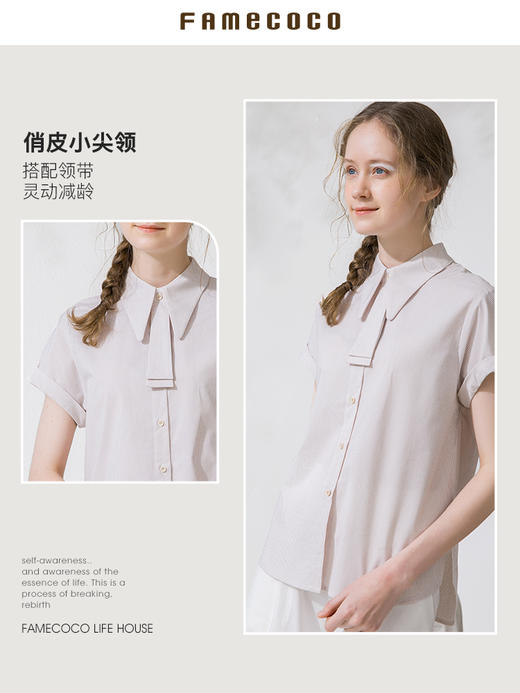 Famecoco范可儿衬衫女夏短袖条纹设计感小众上衣F213BH013 商品图1