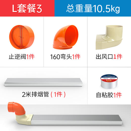 铝合金快递链接 商品图5