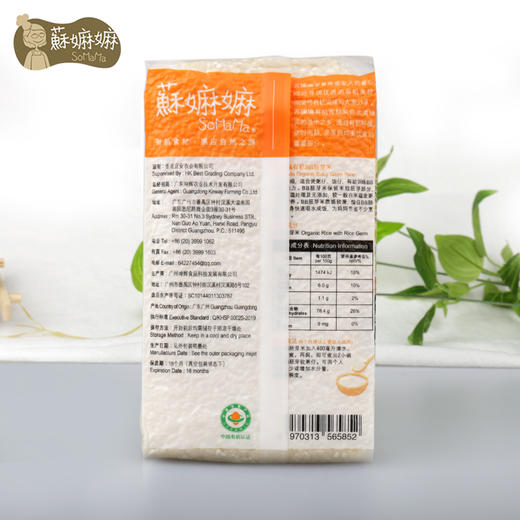 6月+ 蘇嫲嫲有机BB胚芽米 宝宝粥米五常大米整粒原胚米儿童营养稻花香饭米500g 6月+ 商品图3