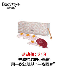 【预售】日本cocochi AG0 小肌蛋睡眠面膜 5枚/盒