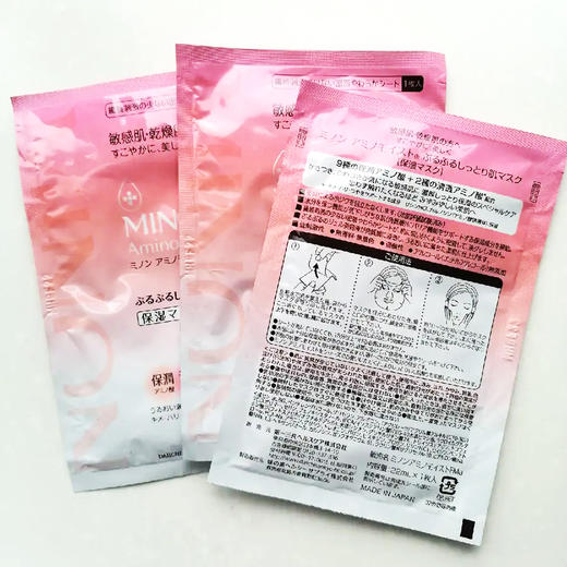 日本 MINON蜜浓氨基酸保湿面膜 敏感肌温和补水修护 单片拆盒装 商品图2