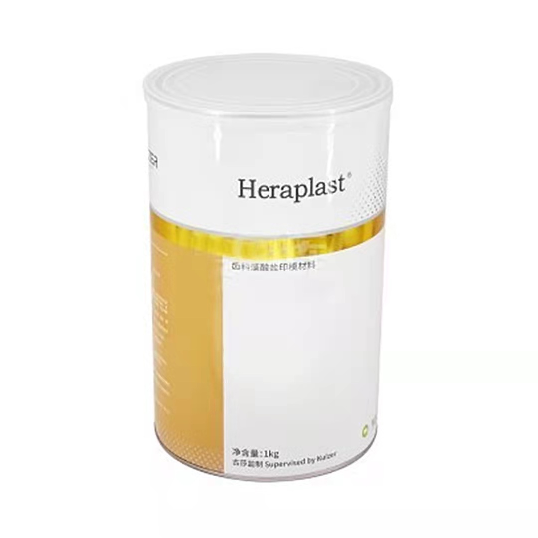 齿科藻酸盐印模材料（贺利氏 高精密齿科藻酸盐印膜材1kg/罐  黄色）