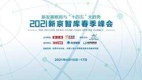  智创未来，勇渡百年未有之变局 