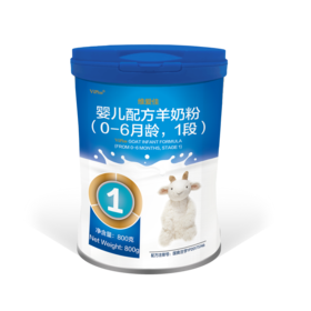 澳洲进 维爱佳Viplus婴儿配方羊奶粉1段 乳铁蛋白 DHA ARA 0-6月 800g罐【维爱佳】