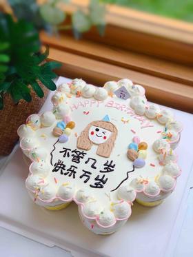 四寸奶油蛋糕➕七个奶油纸杯 下单前请仔细阅读商品详情