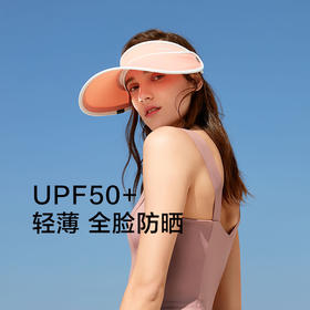 一帽在手，时尚防晒我都有！