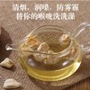【每日食养】黄金罗汉果茶特级特大低温脱水小包装（12个礼盒装） 商品缩略图2