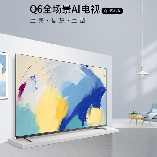 TCL电视65Q6 商品图0