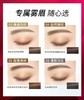 日本Kiss me奇士美细滑持久眉笔 商品缩略图2