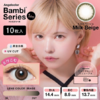 【保税仓现货【6盒199】【临期清仓】Bambi 1day 10枚 MYUMYU日本直送 商品缩略图4