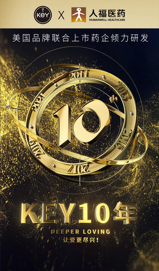 粉丝特惠   美国 KEY&人福 （私密发货） 【KEY 增大膏+赠延小样】   男士滋养修护精华 （养护升级版） 男性变大，粗，硬 商品图5