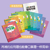 数学脑全10册 商品缩略图1