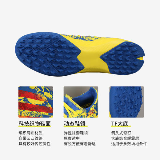 ADIDAS/阿迪达斯 X GHOSTED.3中端TF碎钉足球鞋FZ1758 商品图3