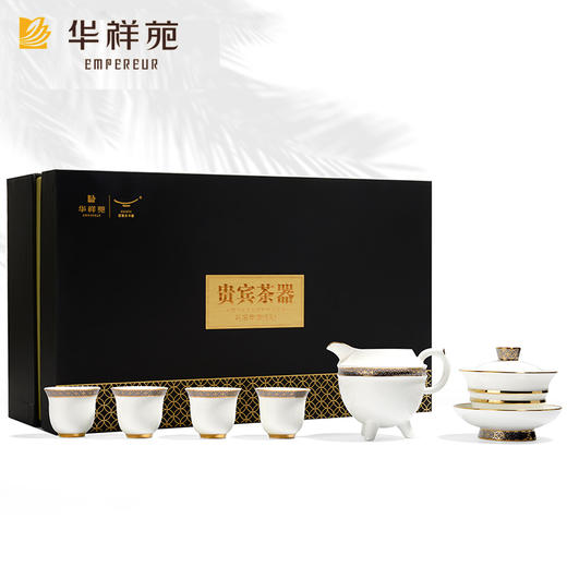 华祥苑 贵宾茶器 茶具配件礼乐华章8头茶杯 商品图1