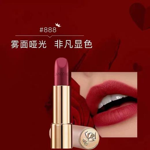 LANCOME兰蔻菁纯柔雾哑光唇膏口红888小野莓 丝绒雾面哑光唇膏196朱砂橘  温柔奶茶274 商品图1
