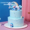 哆啦A梦儿童生日蛋糕 商品缩略图2
