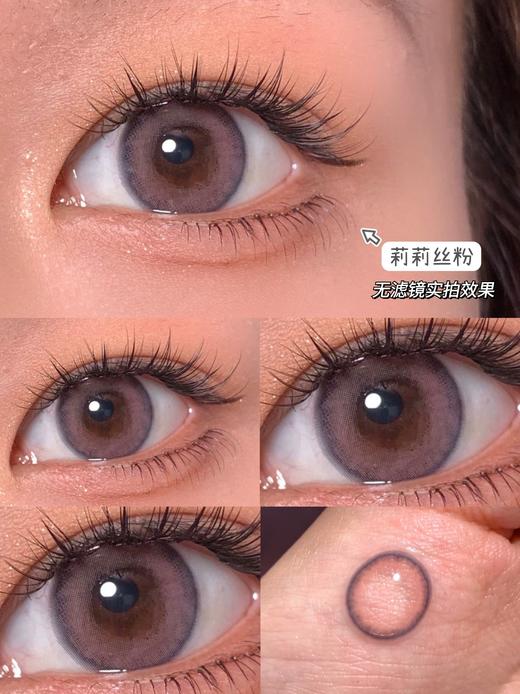 半年抛susugirl 美瞳 莉莉丝粉 商品图2