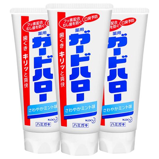 花王KAO防蛀美白牙膏165g  3支装 商品图0