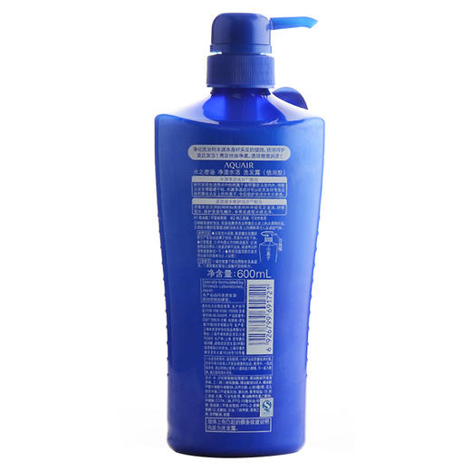 水之密语洗发露600ML（功效每批不同 随机发） 商品图1