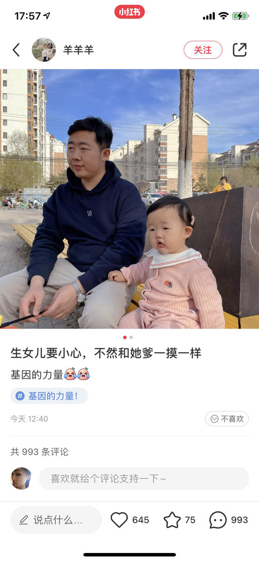 rocky奶粉 商品图0