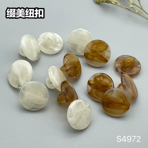 S4972(整包购买) 商品图5