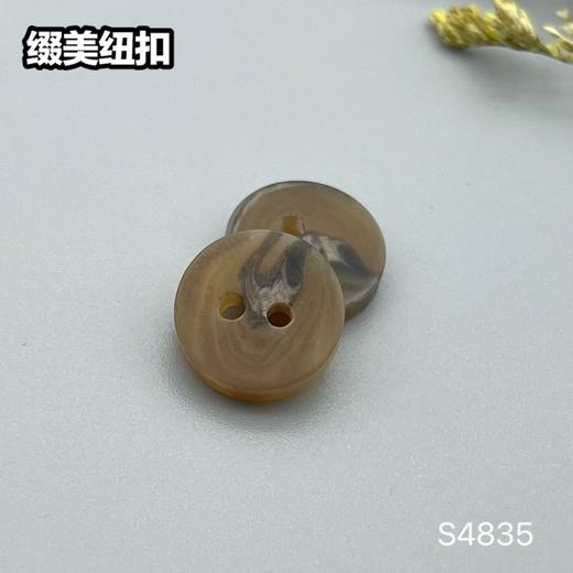 S4835(整包购买) 商品图1