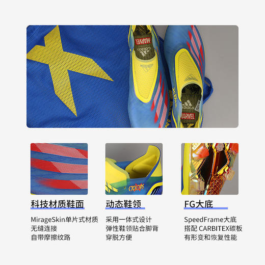 ADIDAS/阿迪达斯X GHOSTED+超顶FG足球鞋FW6907 商品图3